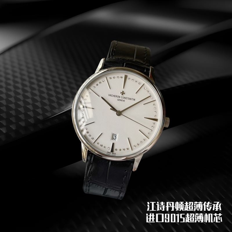 VACHERON CONSTANTIN Watches